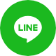 LINEに送る